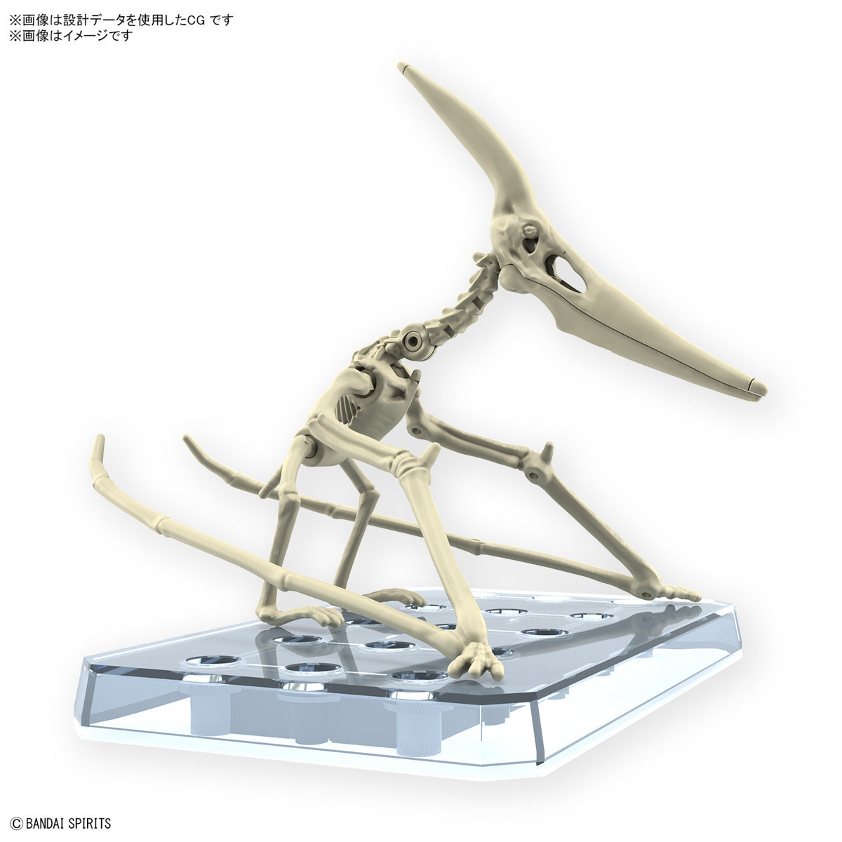 Plannosaurus - Pteranodon