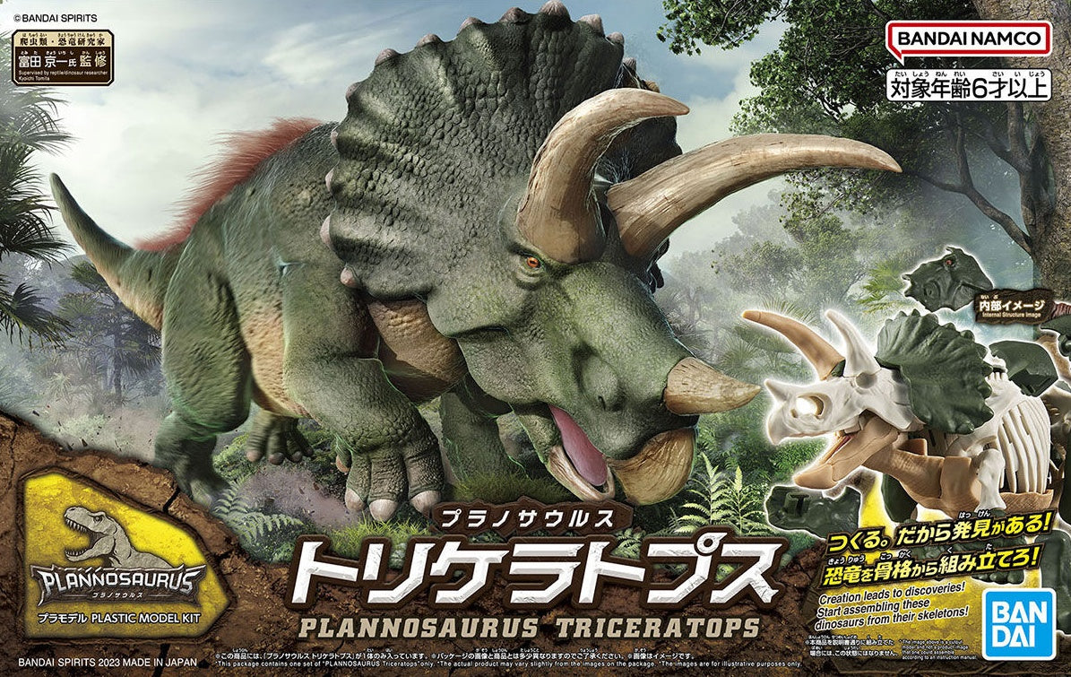 Plannosaurus - Triceratops