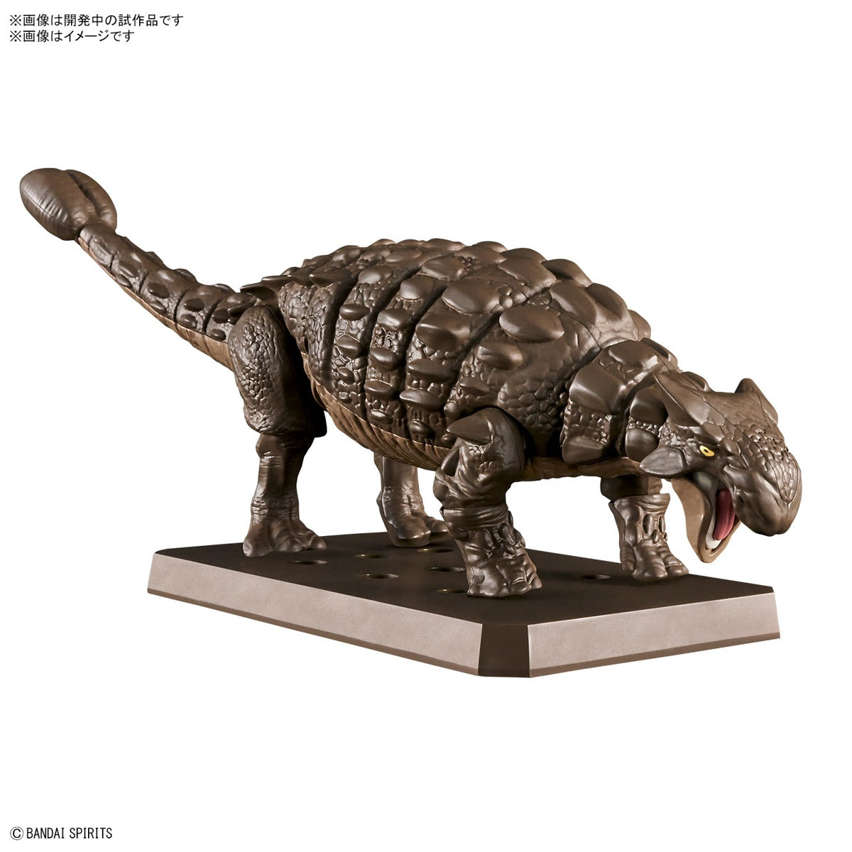 Plannosaurus - Ankylosaurus
