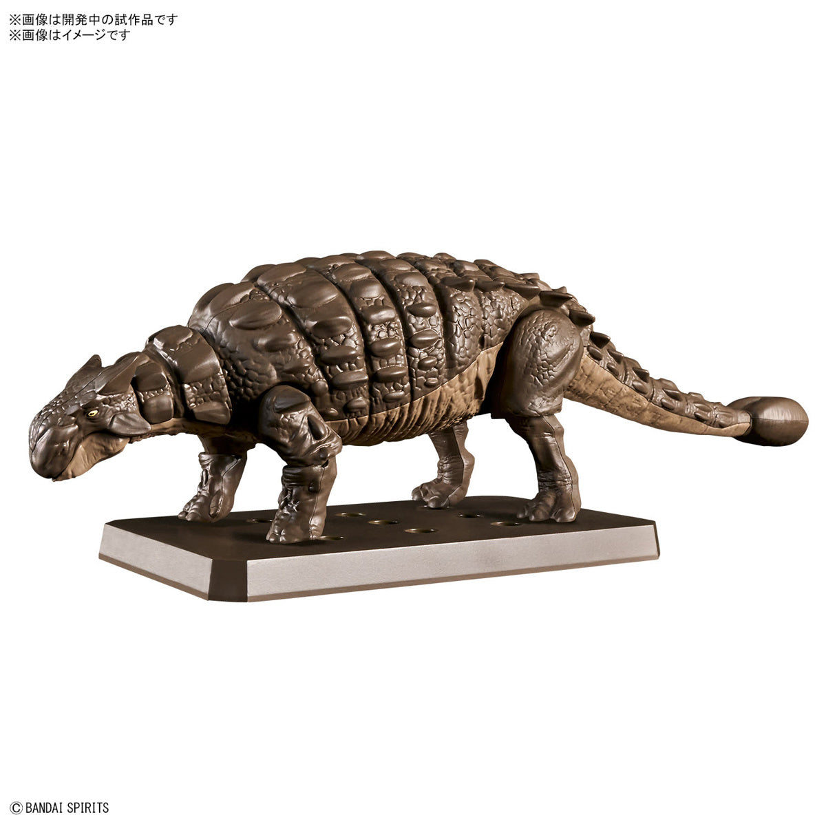 Plannosaurus - Ankylosaurus