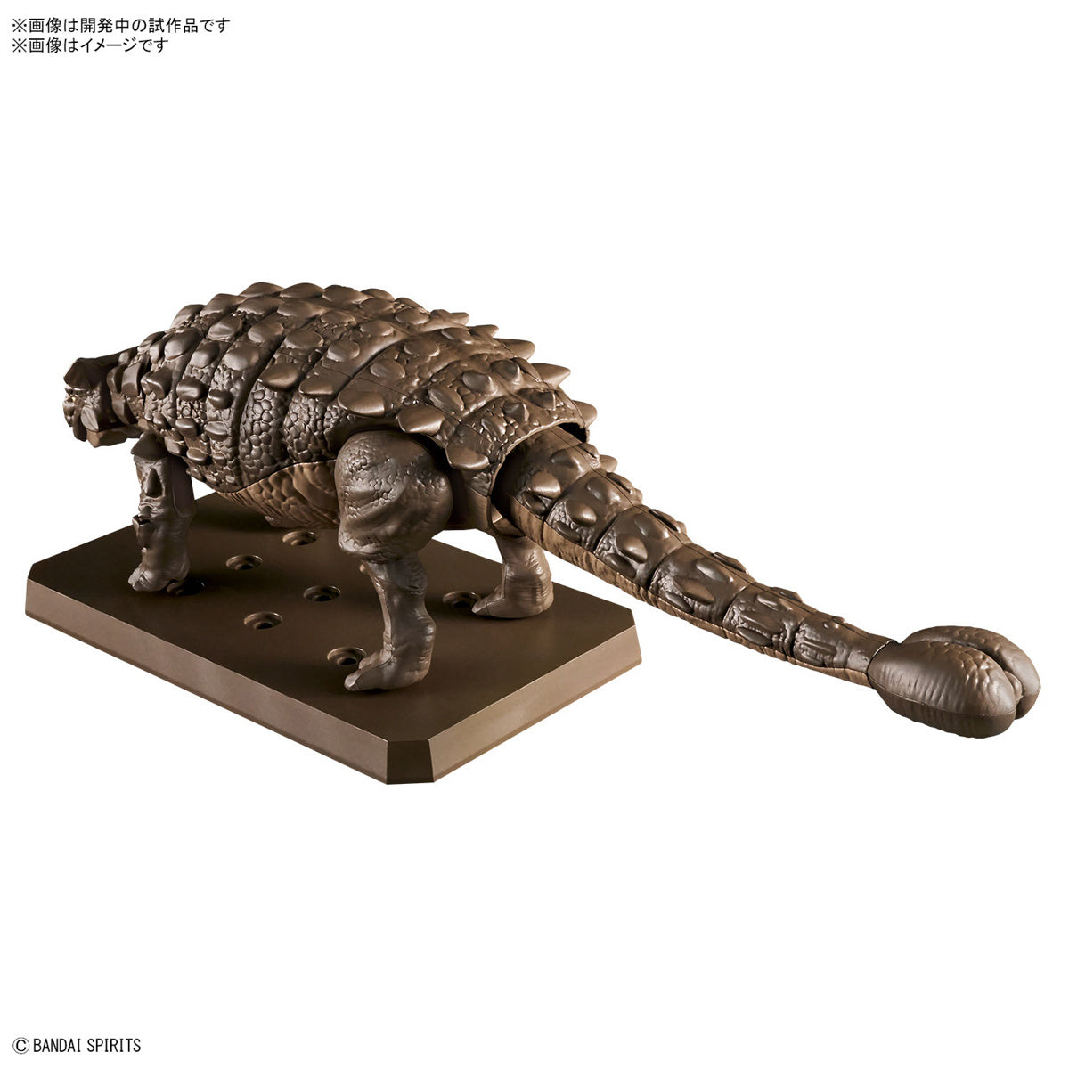 Plannosaurus - Ankylosaurus