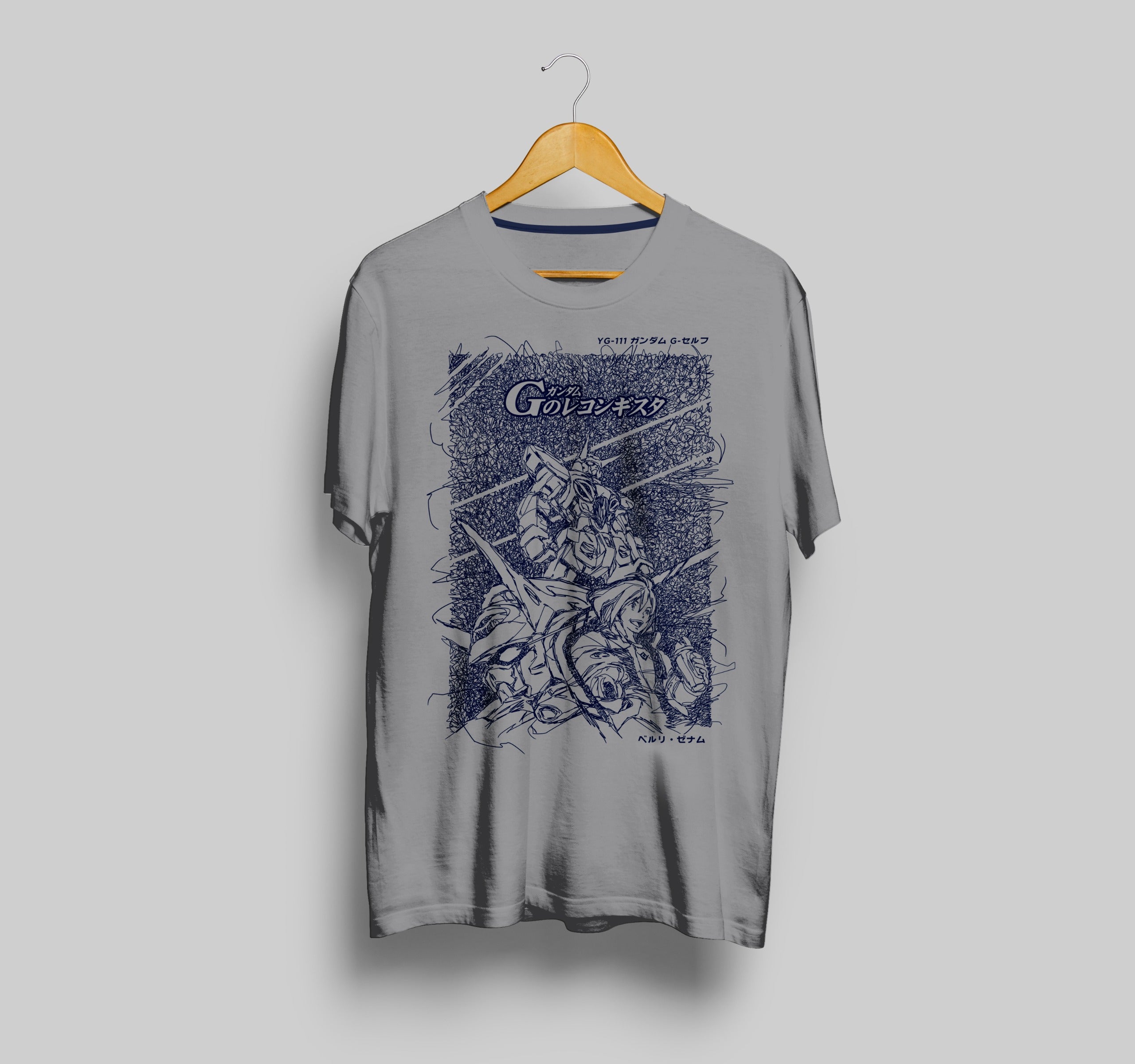 Gendam Gundam - G-Reconquista