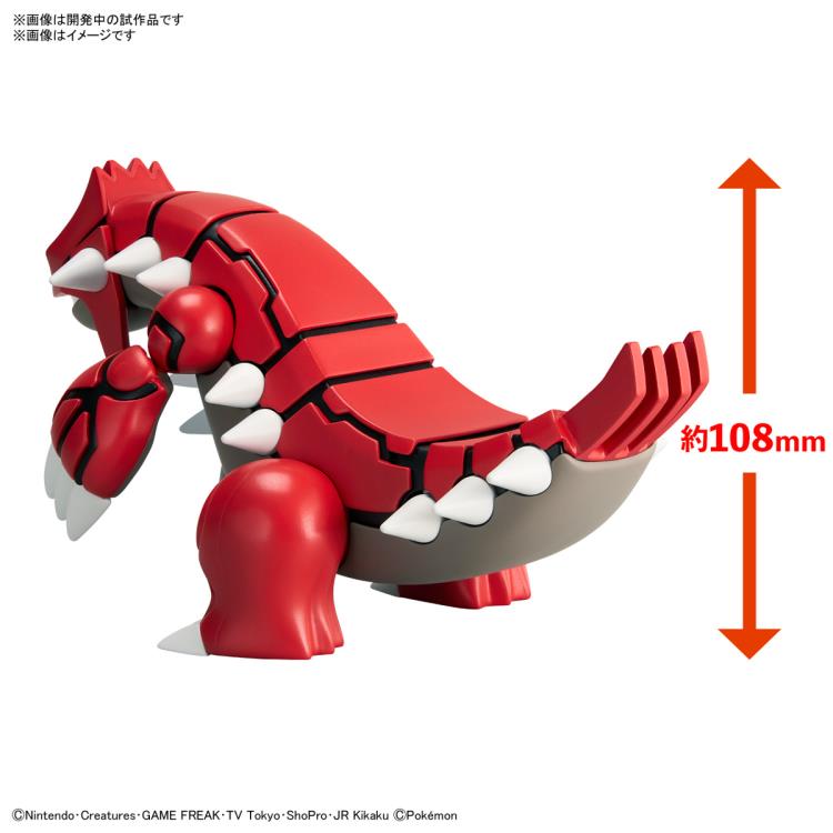 Pokepla - Select Serie #54 - Groudon