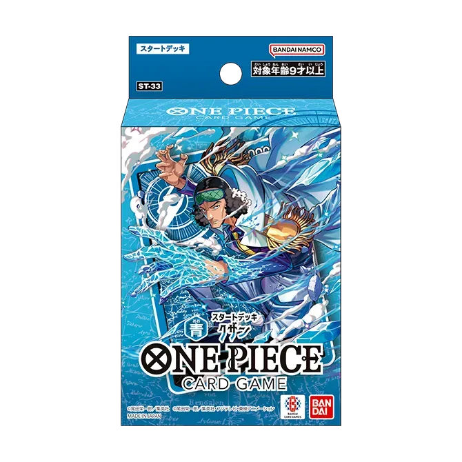 One Piece Card Game - ST-33 - Blue Kuzan