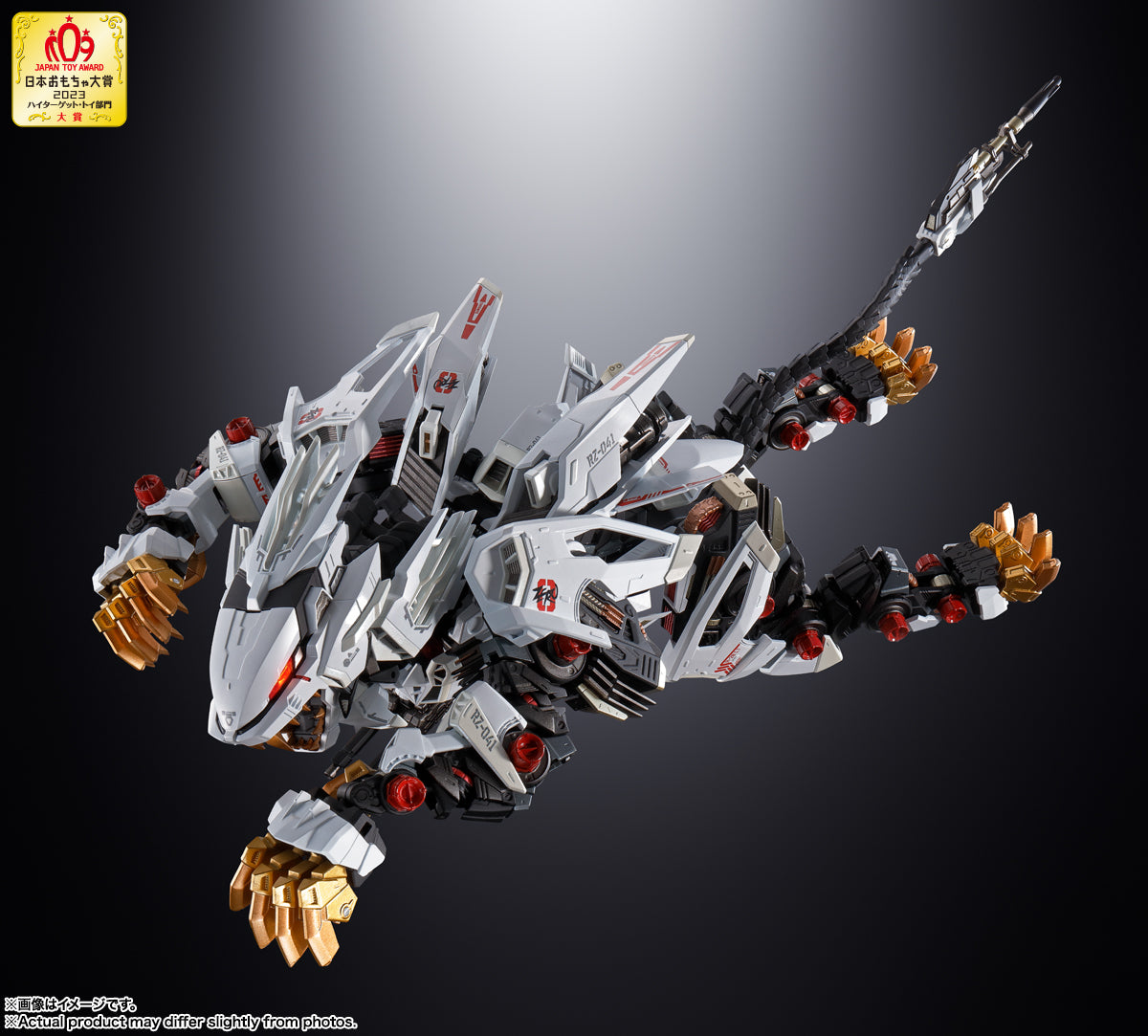 Chogokin - Zoids - RZ-041 Liger Zero