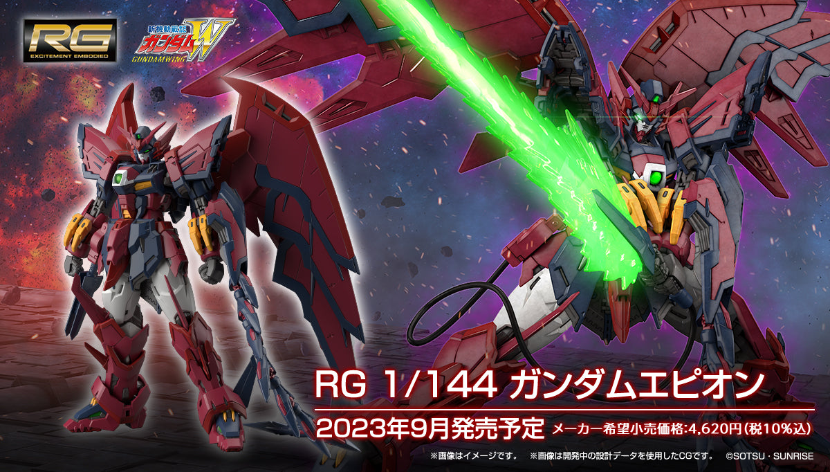 RG - OZ-13MS Gundam Epyon