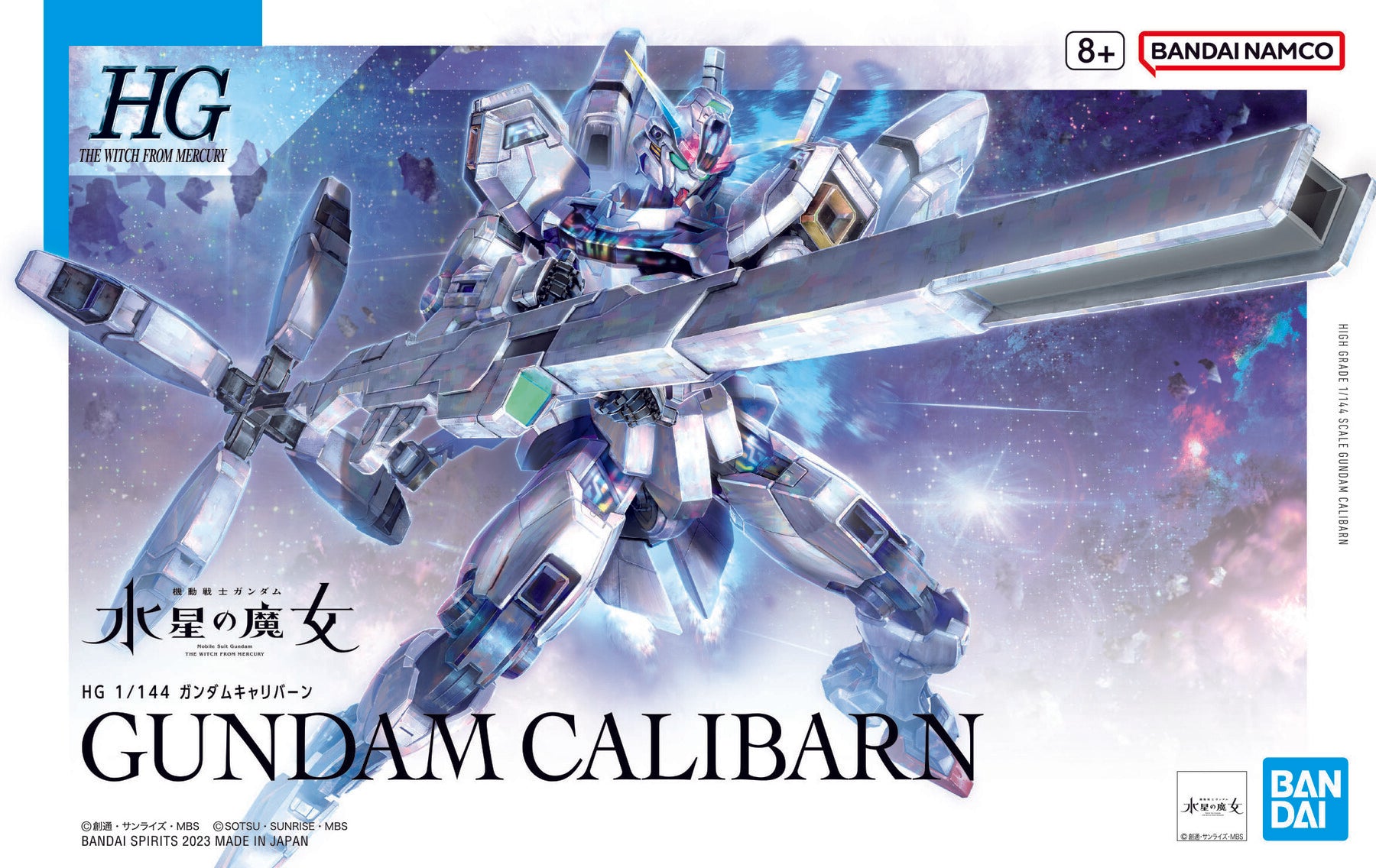 HGTWFM - X-EX01 Gundam Calibarn