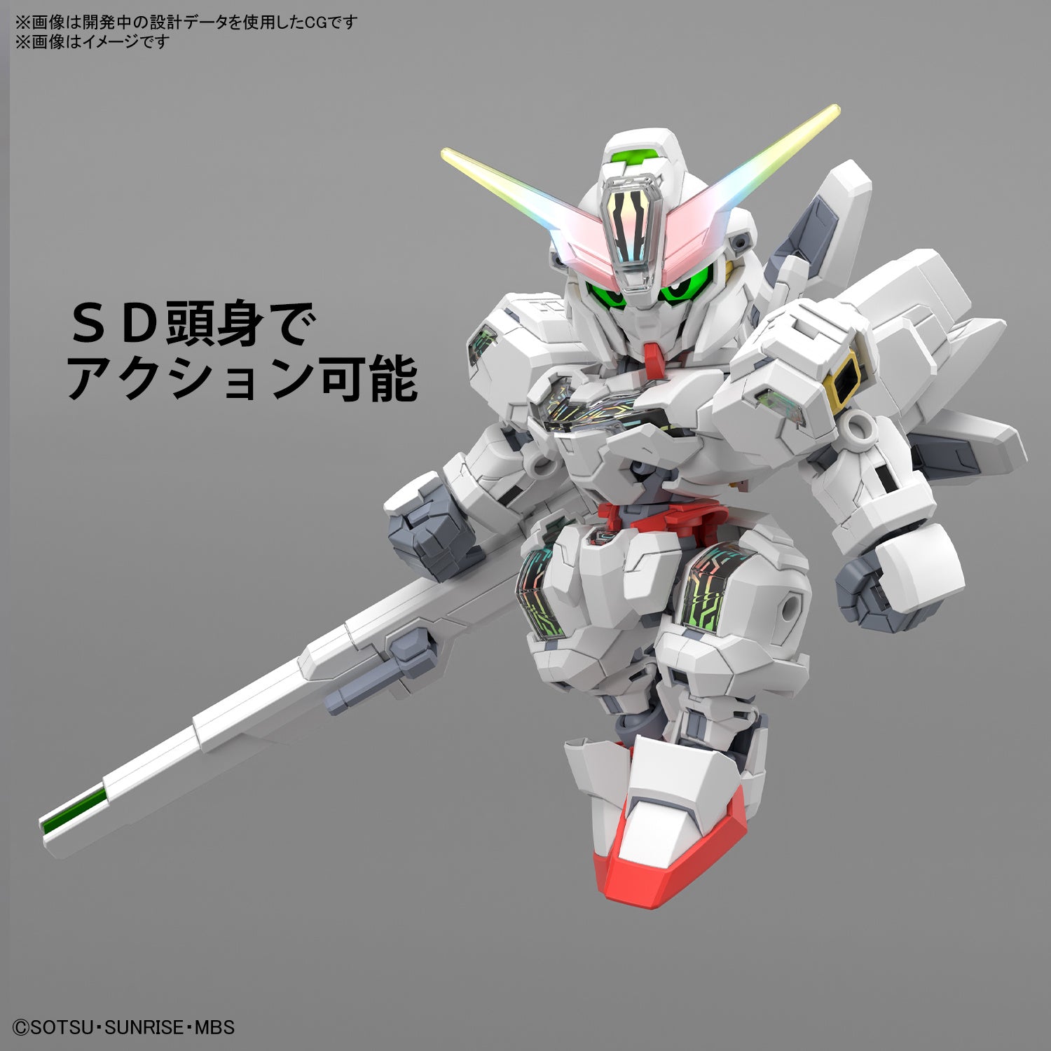 SDCS - X-EX01 Gundam Calibarn