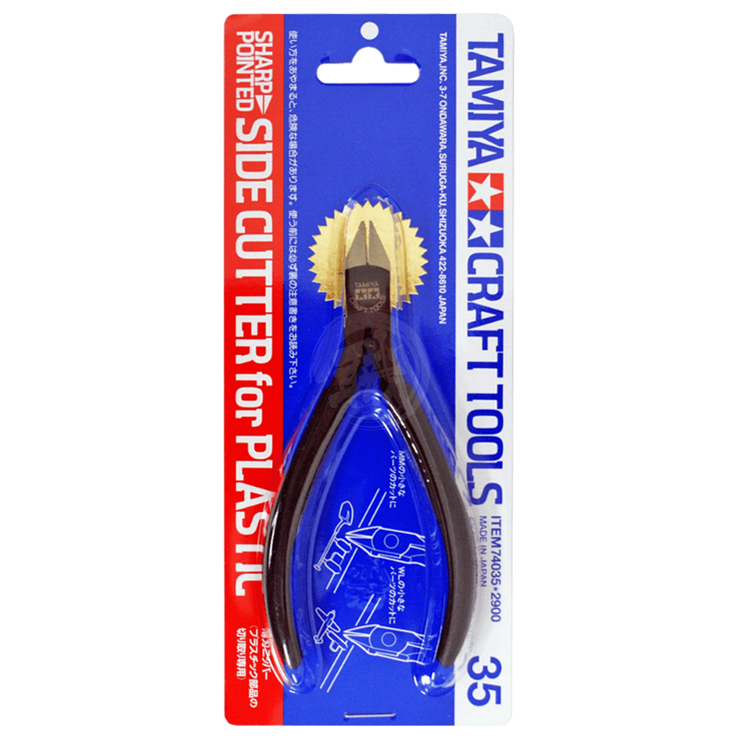 Tamiya - Nipper - Sharp Pointed Side Cutter