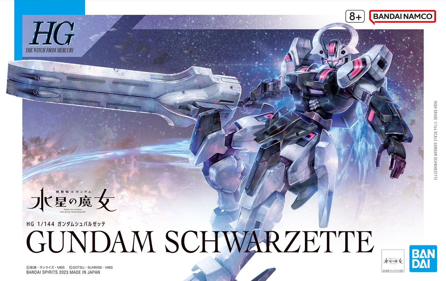 HGTWFM - MDX-0003 Gundam Schwarzette