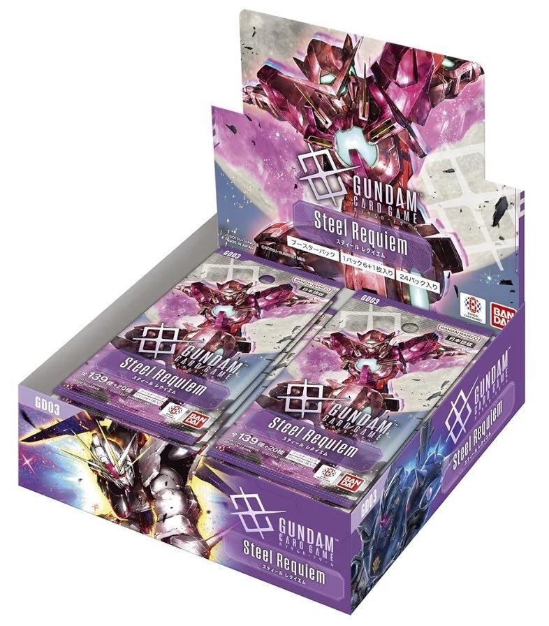 ガンダムカード　GD03 セット Gundam Card Game - GD02- Gundam Dual Impact Booster Pack