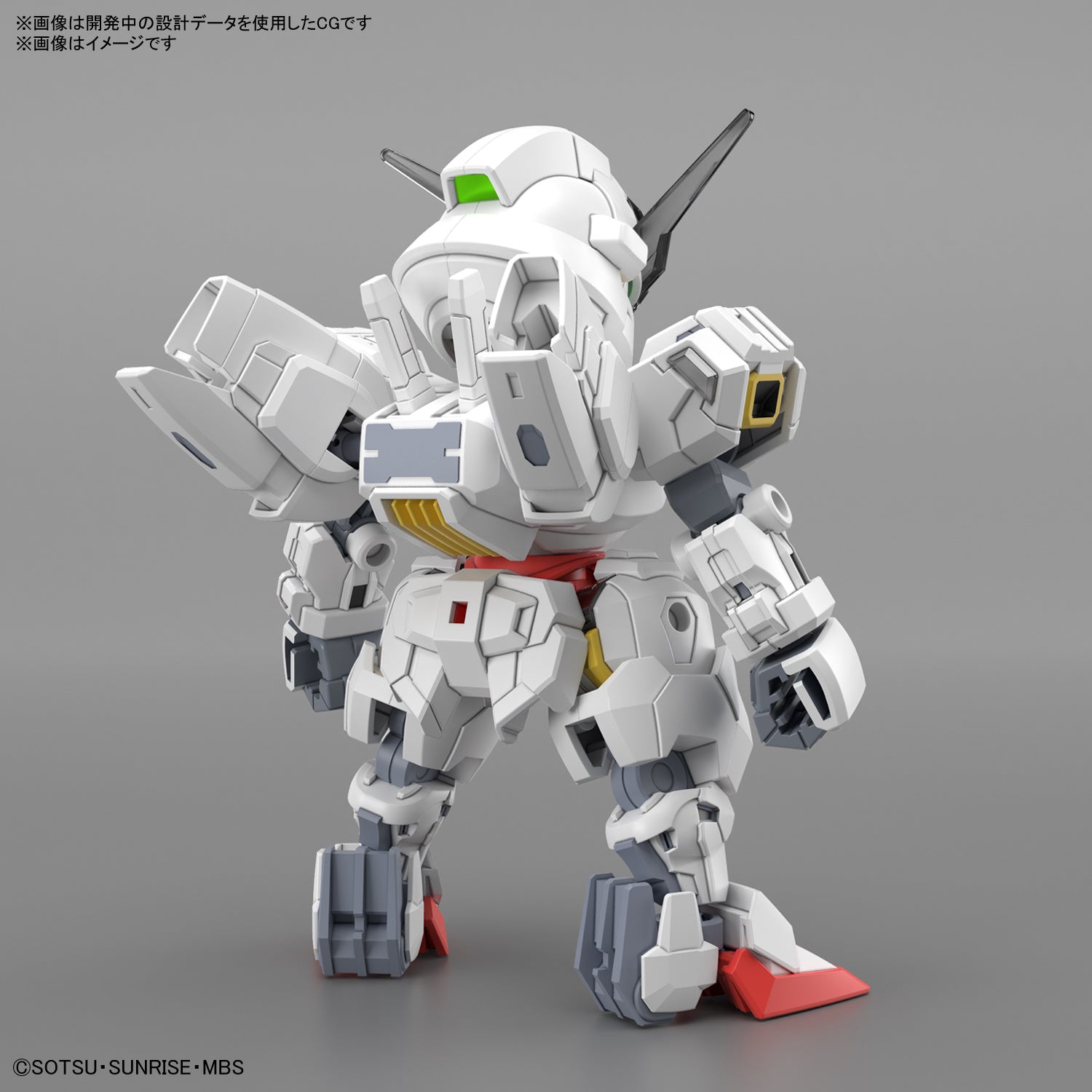 SDCS - X-EX01 Gundam Calibarn