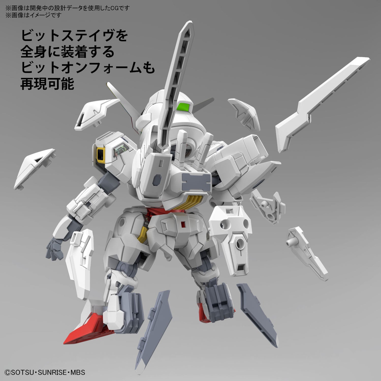SDCS - X-EX01 Gundam Calibarn