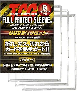 Full Protective Sleeve - R (Regular) Size