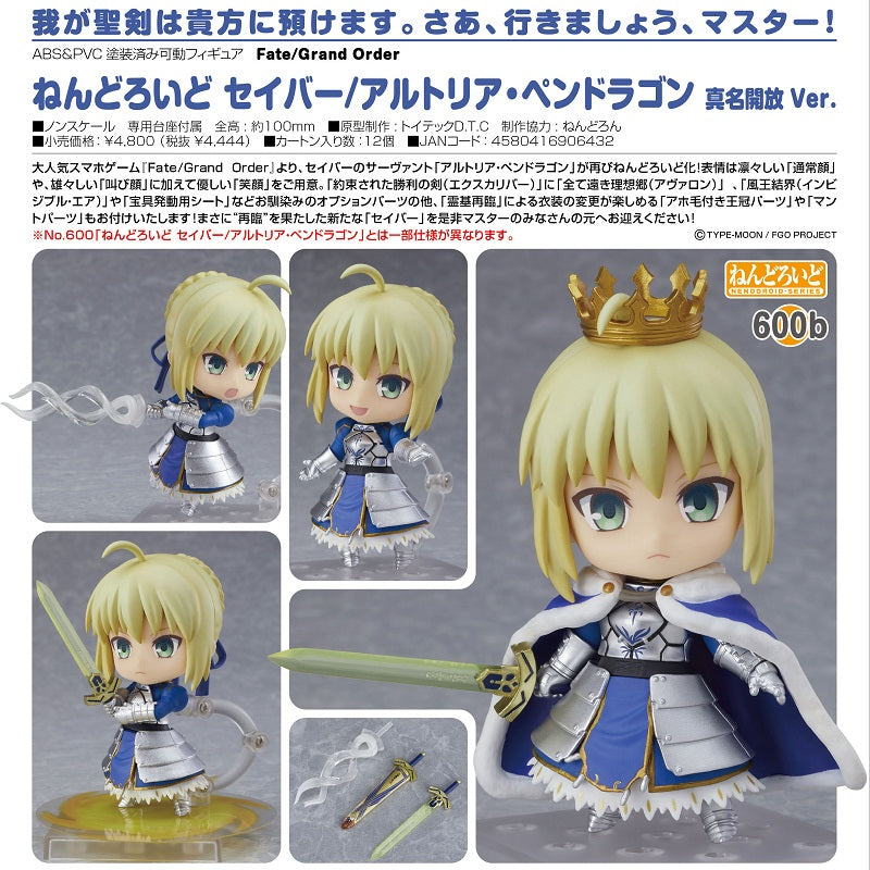 Nendoroid - #600b - Saber Altria Pendragon Ver.