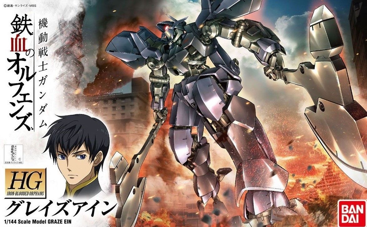 HGIBO - EB-AX2 Graze Ein