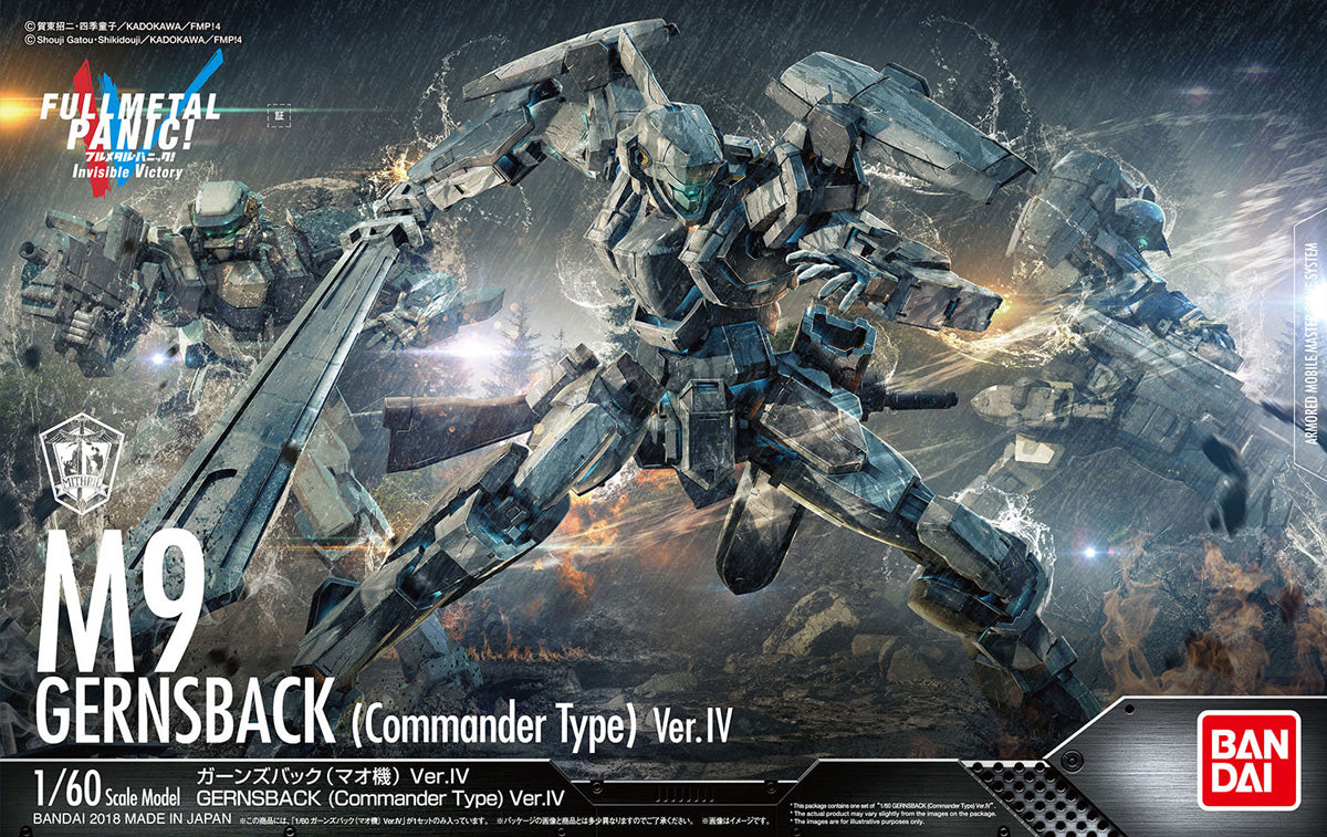 HGFMP - Full Metal Panic - Gernsback (Commander Type) Ver.IV