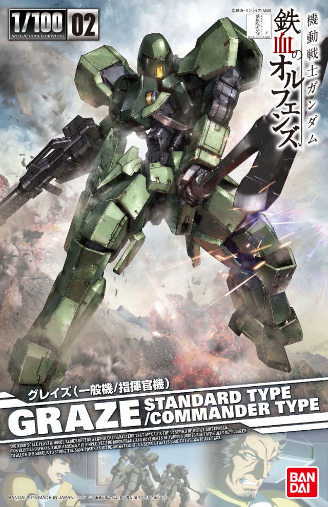 FM - EB-06 Graze Standard/Commander Type