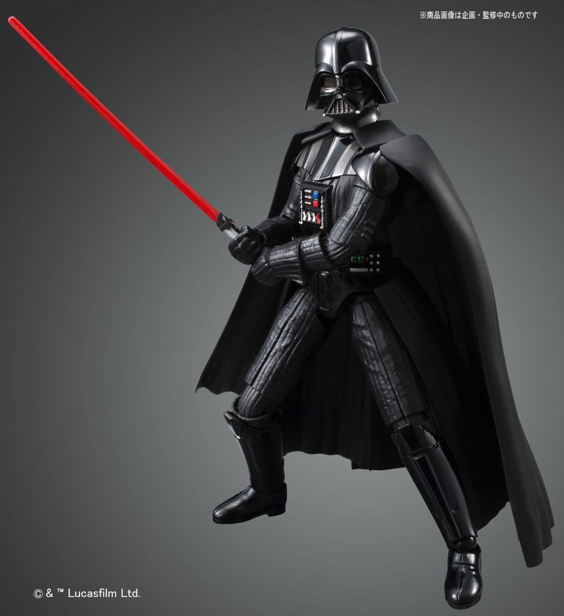 Star Wars Model - 1/12 Darth Vader