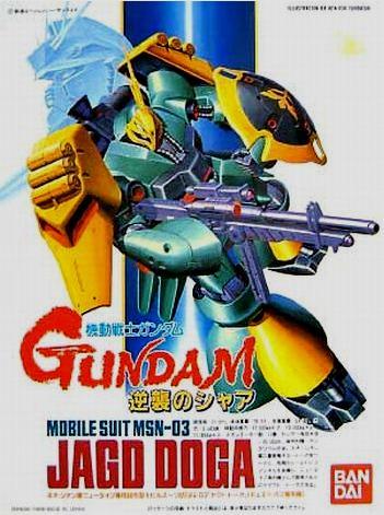 NG - MSN-03 Jagd Doga