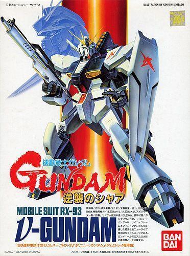NG - RX-83 Nu Gundam