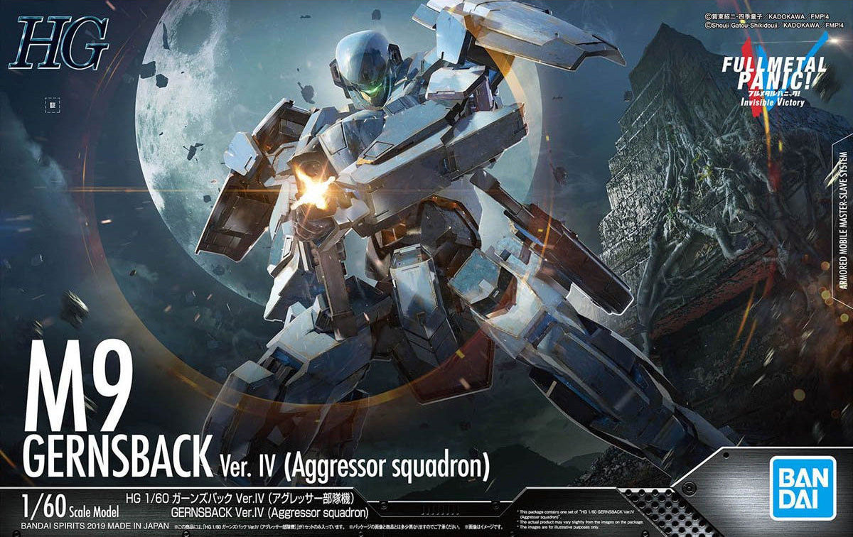 HGFMP - Full Metal Panic - M9 Gernsback Ver.IV (Aggressor Squadron)