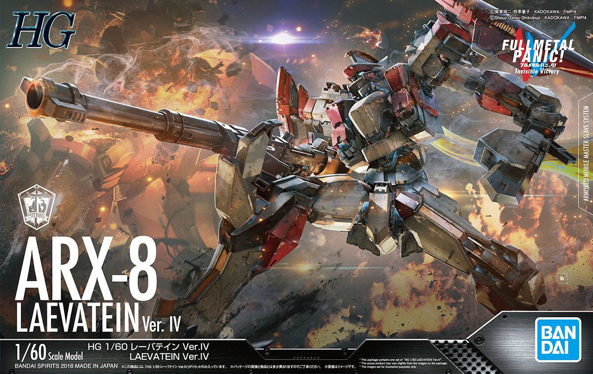 HGFMP - Full Metal Panic - ARX-8 Laevatein Ver.IV