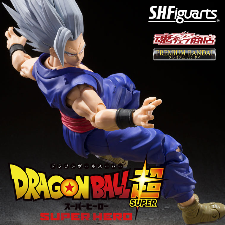 Figura Vegeto (SSGSS) - Dragon Ball - S.H.Figuarts - Bandai - Iron