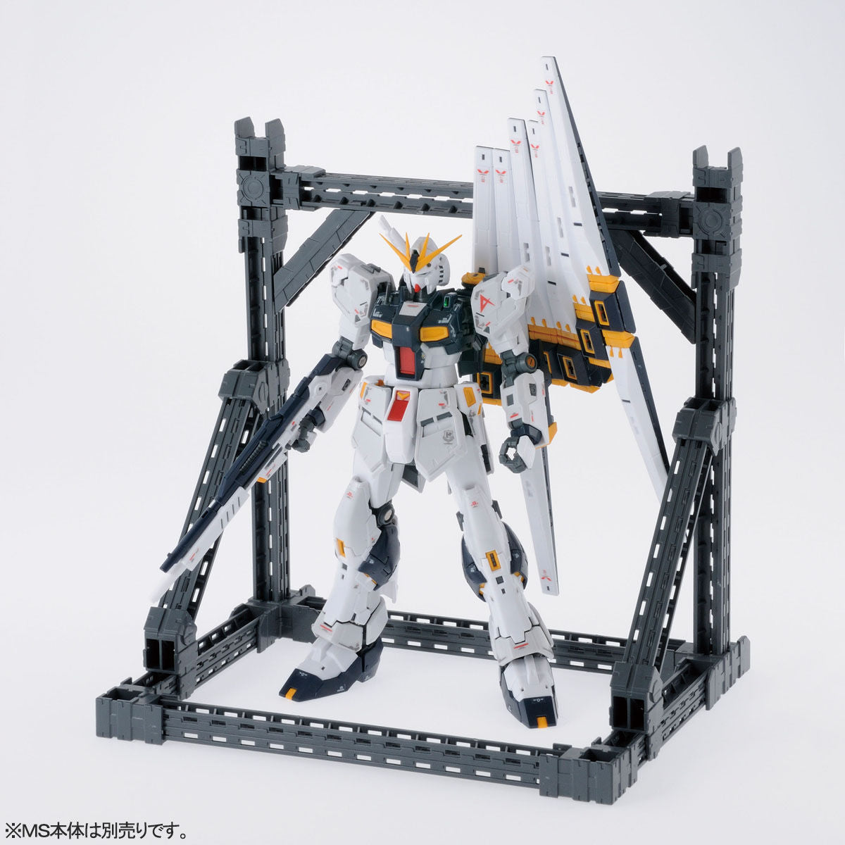 MG - MS General Purpose Hanger The Gundam Base Limited
