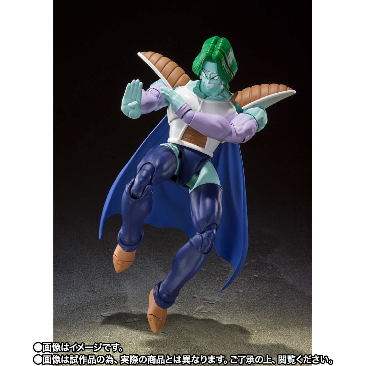S.H. Figuarts - Dragon Ball - Zarbon
