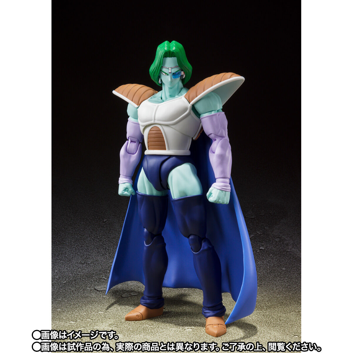 S.H. Figuarts - Dragon Ball - Zarbon
