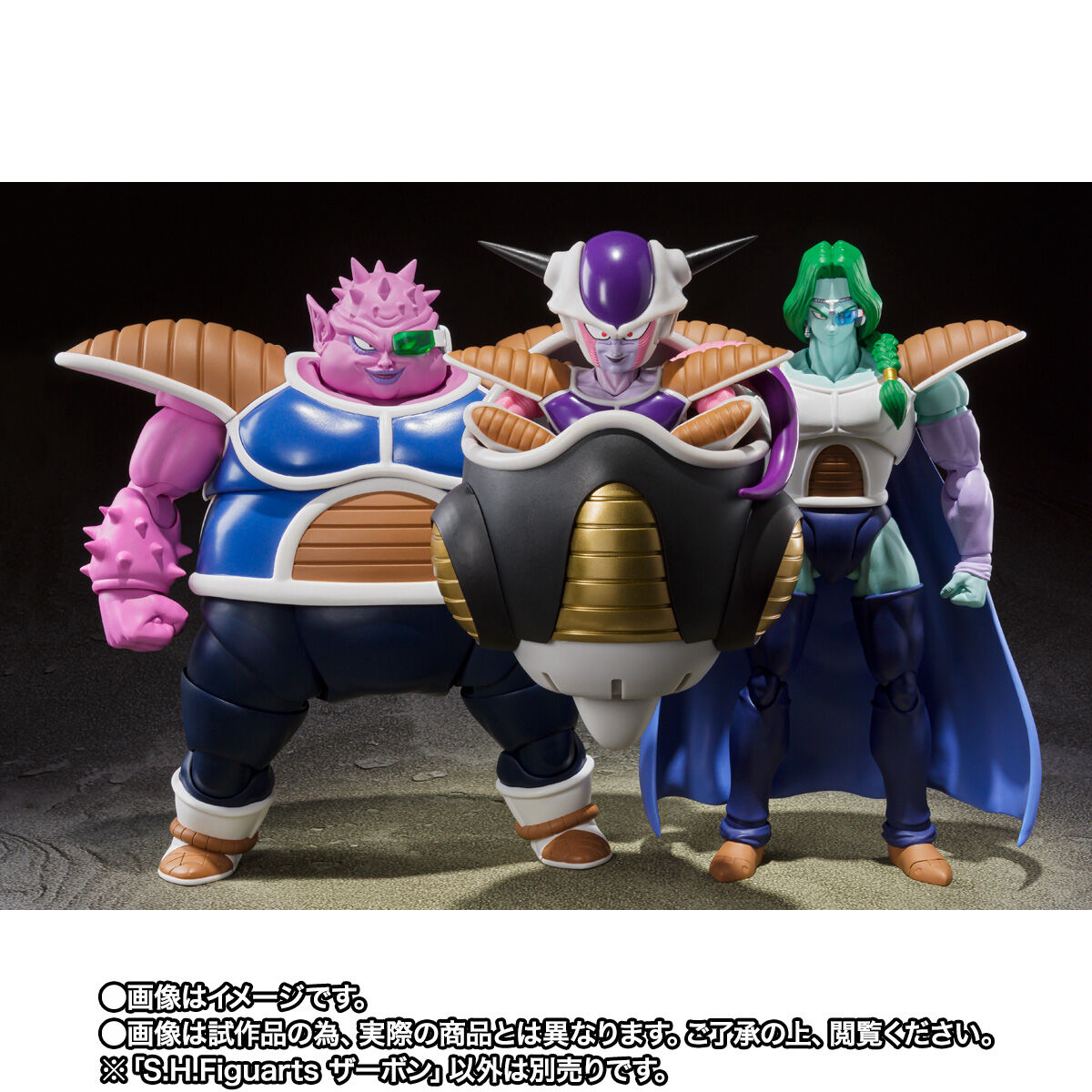 S.H. Figuarts - Dragon Ball - Zarbon