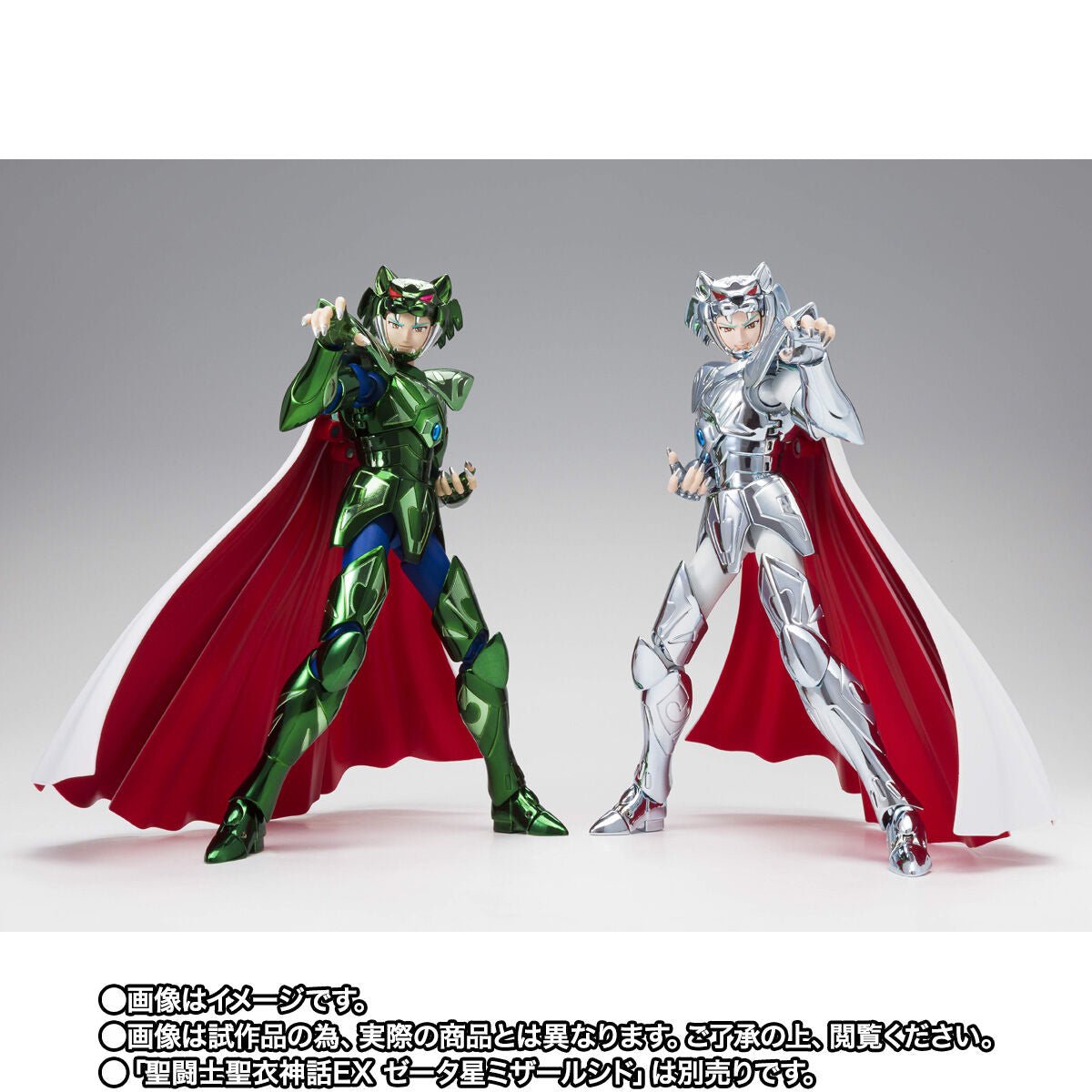 Saint Myth Cloth - EX - Alcor Zeta Bud
