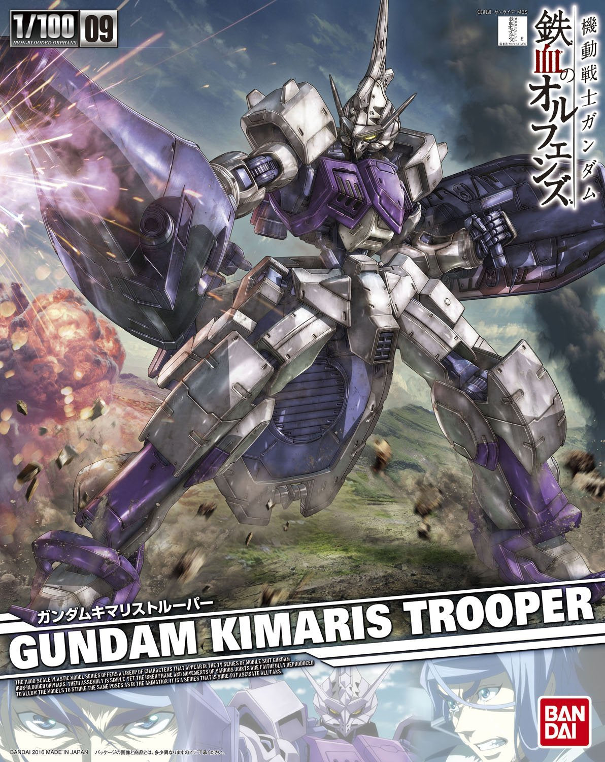 FM - ASW-G-66 Gundam Kimaris Trooper