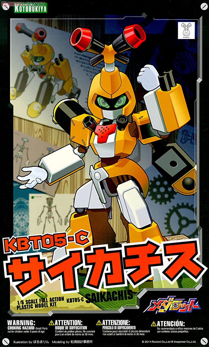 Kotobukiya Craftsmanship - Medabots - KBT05-C Saikachis