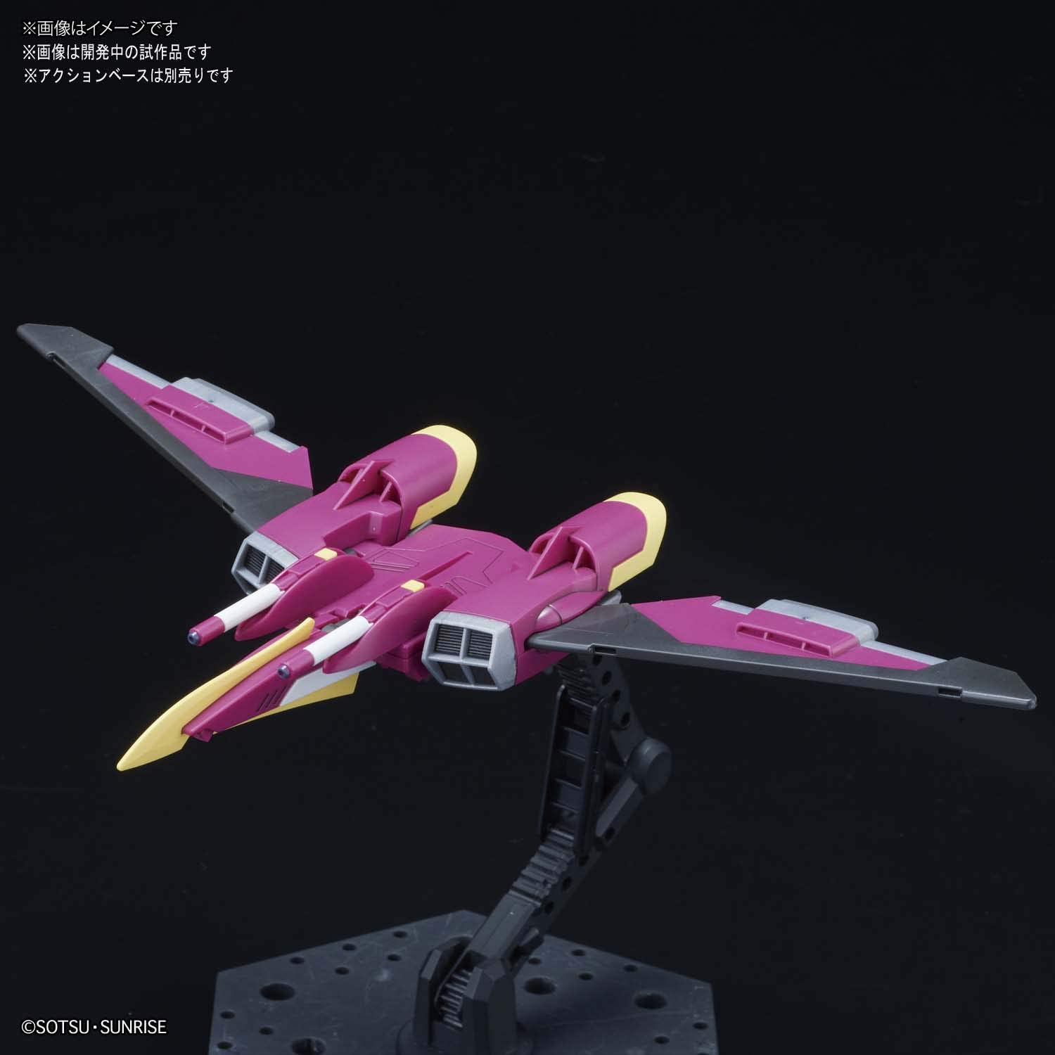 HGCE - ZGMF-X19A Infinite Justice Gundam