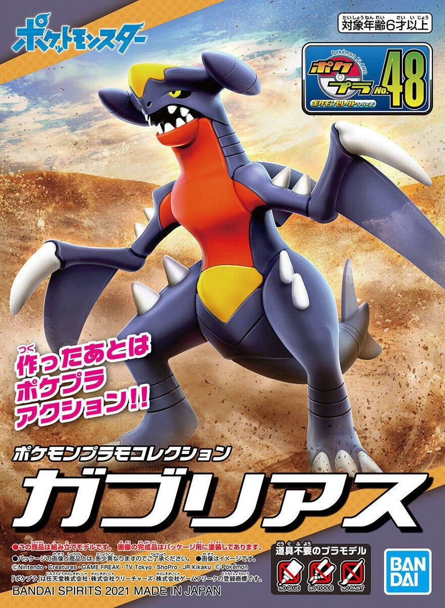 Pokepla - Select Serie #48 - Garchomp