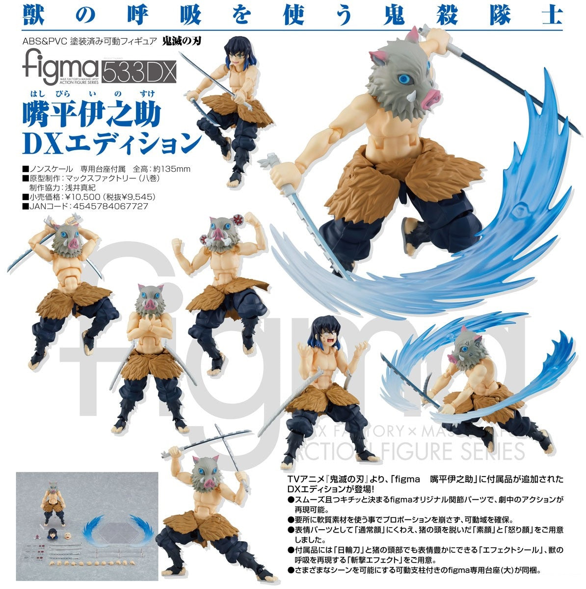 Figma - #533-DX - Inosuke Hashibira