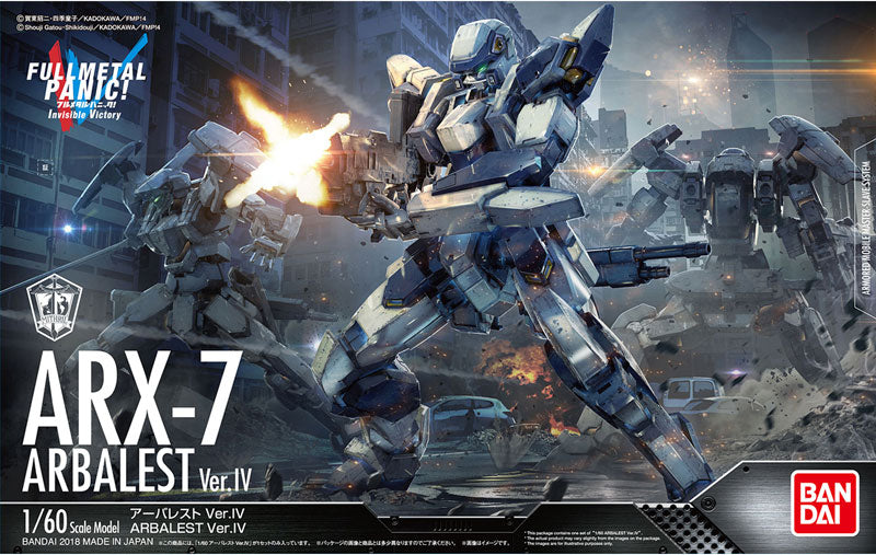 HGFMP - Full Metal Panic - ARX-7 Arbalest Ver.IV