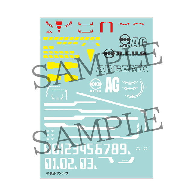 HGUC - Realistic Model Series - Argama Catapult Deck - 1/144