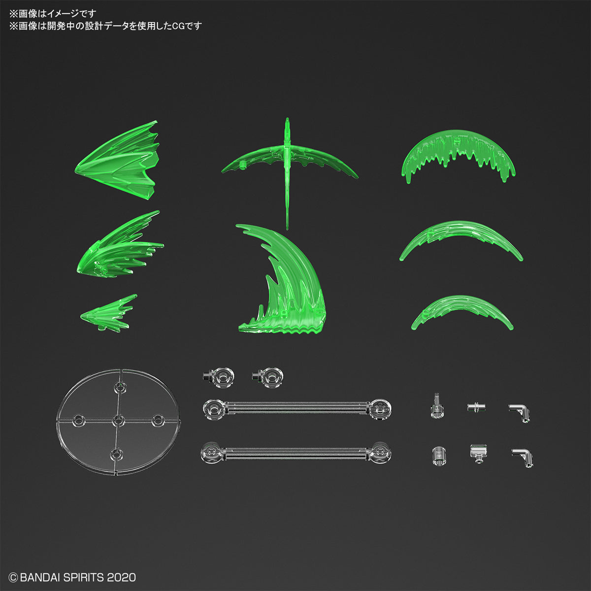 30mm - Customize Effect - Slash Green