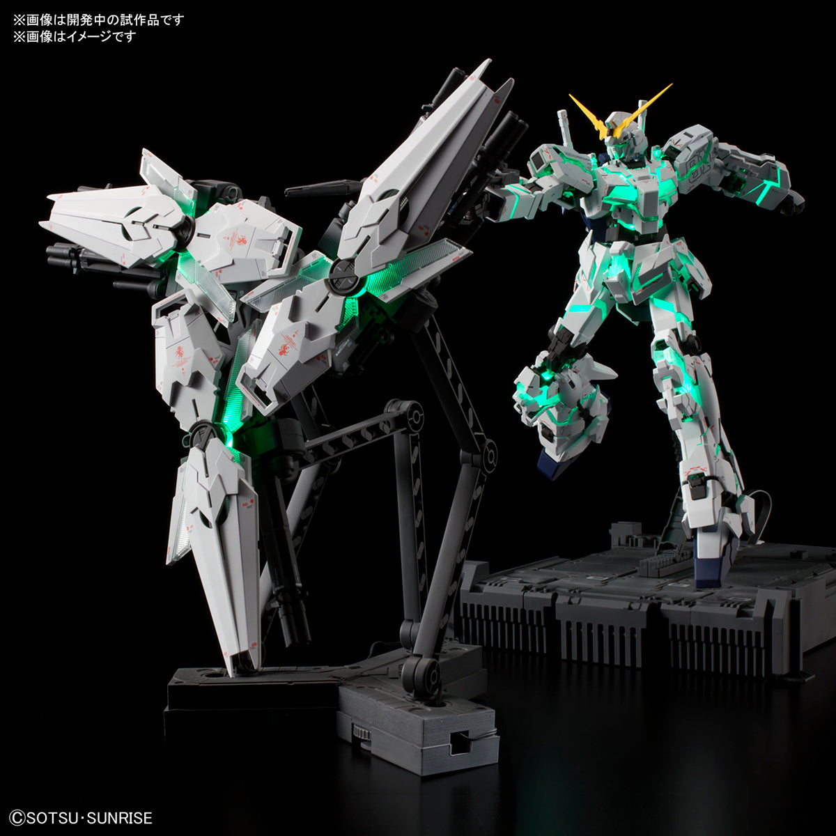 MGEX - RX-0 Unicorn Gundam Ver.Ka