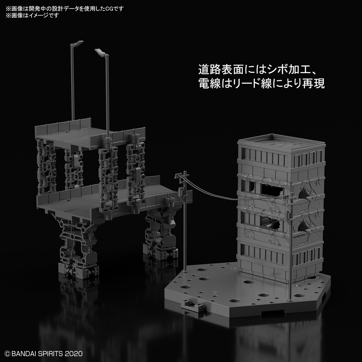 Customize Scene Base - 06 City Area