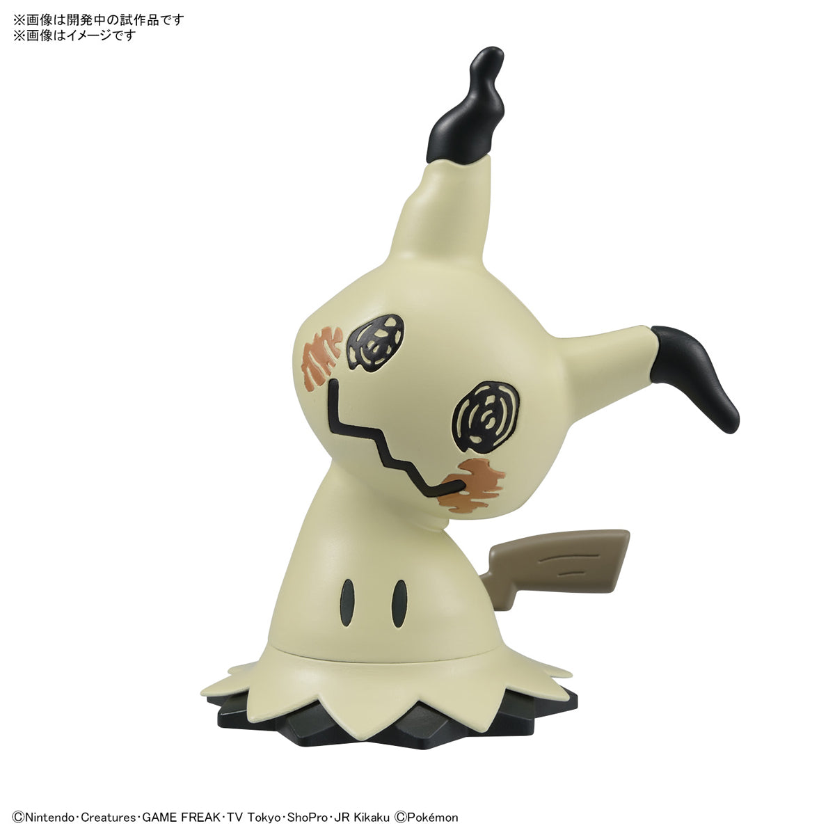 Pokepla - Quick!! 08 - Mimikyu