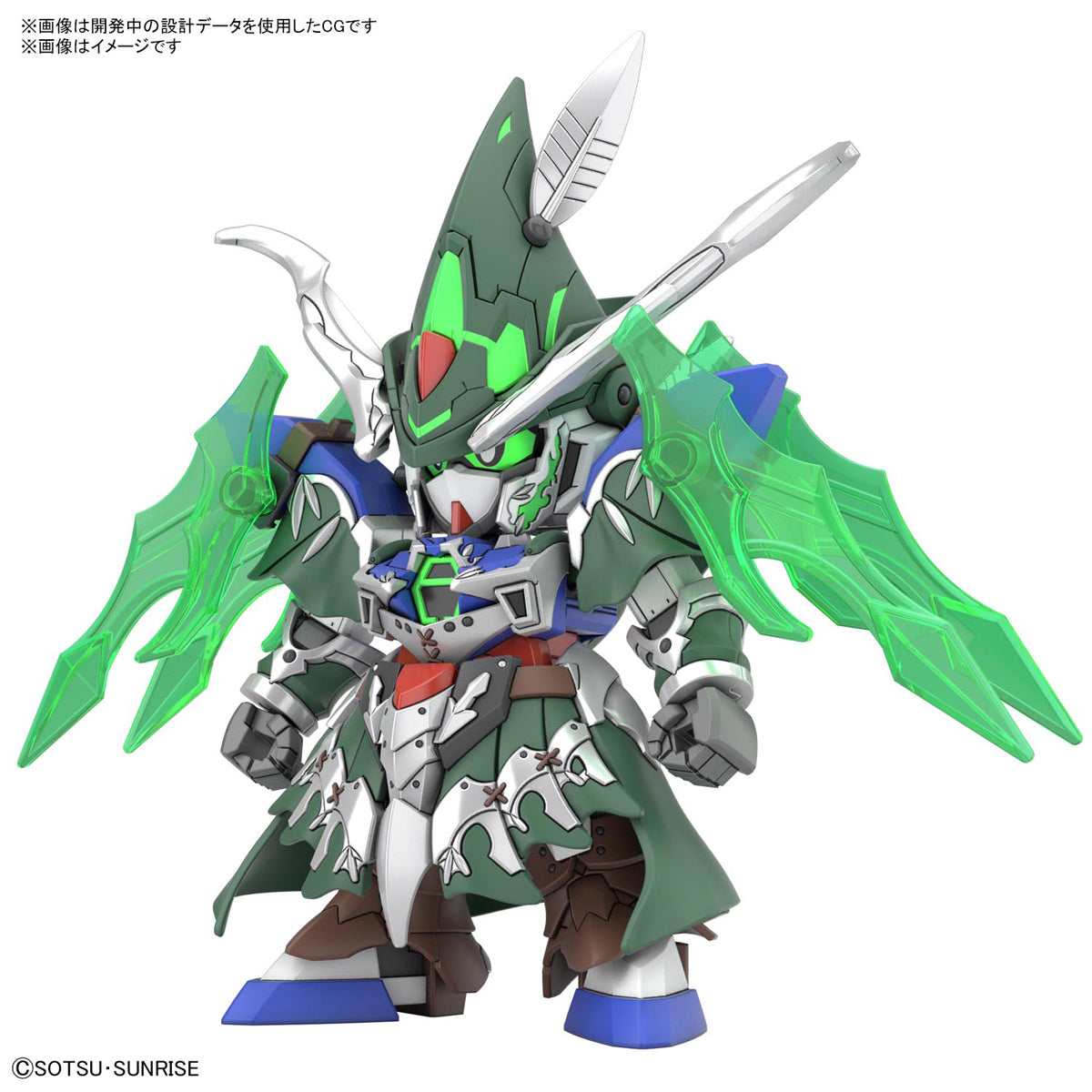 SD World Heroes - Robin Hood Gundam AGE-2