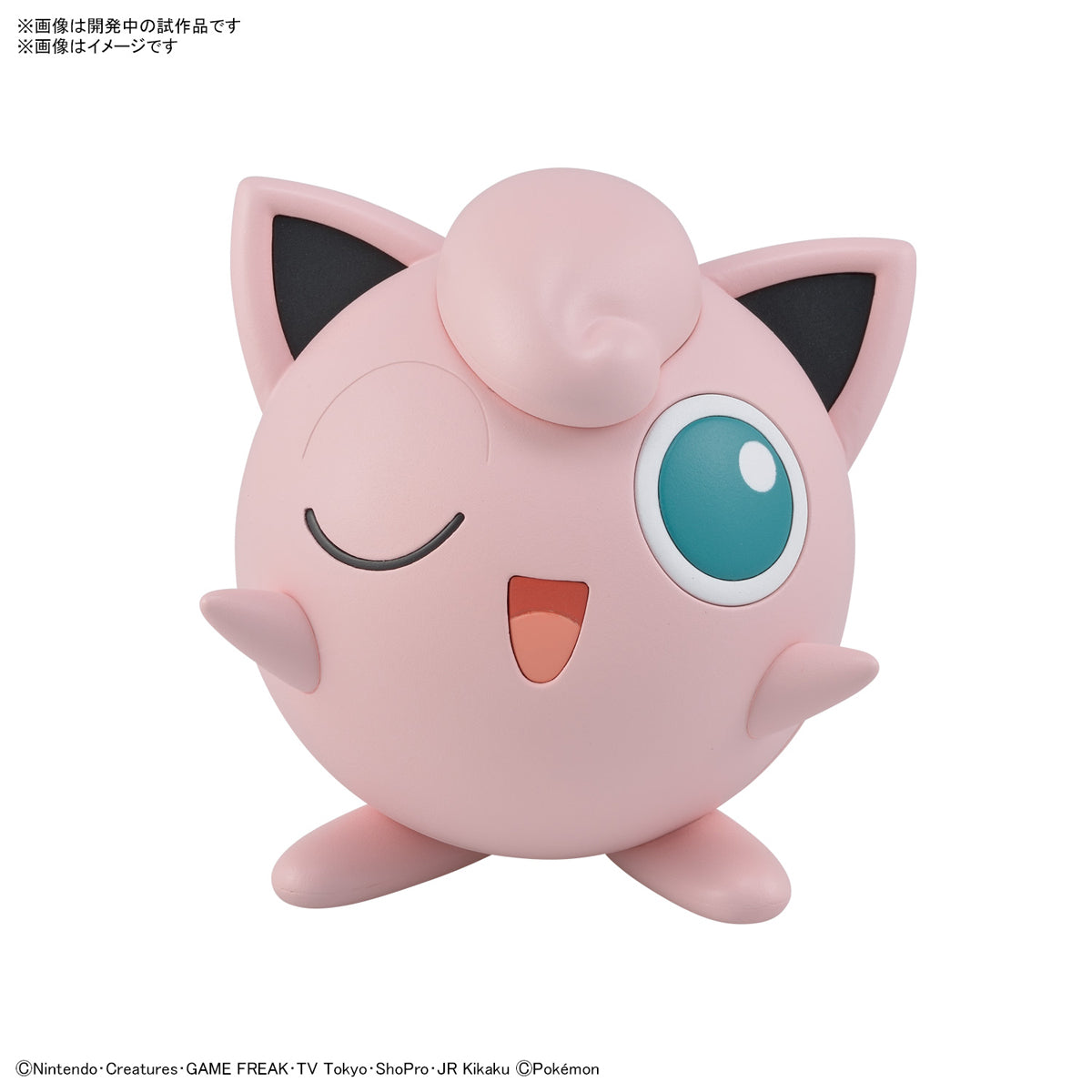 Pokepla - Quick!! 09 - Jigglypuff