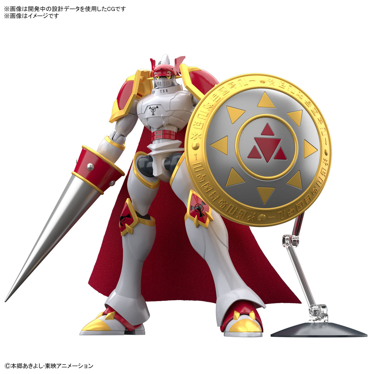 Figure-rise Standard - Digimon - Dukemon / Gallantmon