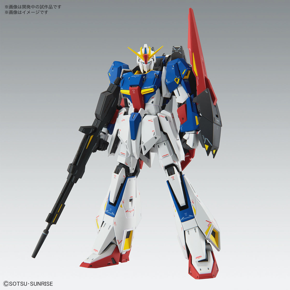 MG - MSZ-006 Zeta Gundam Ver.Ka