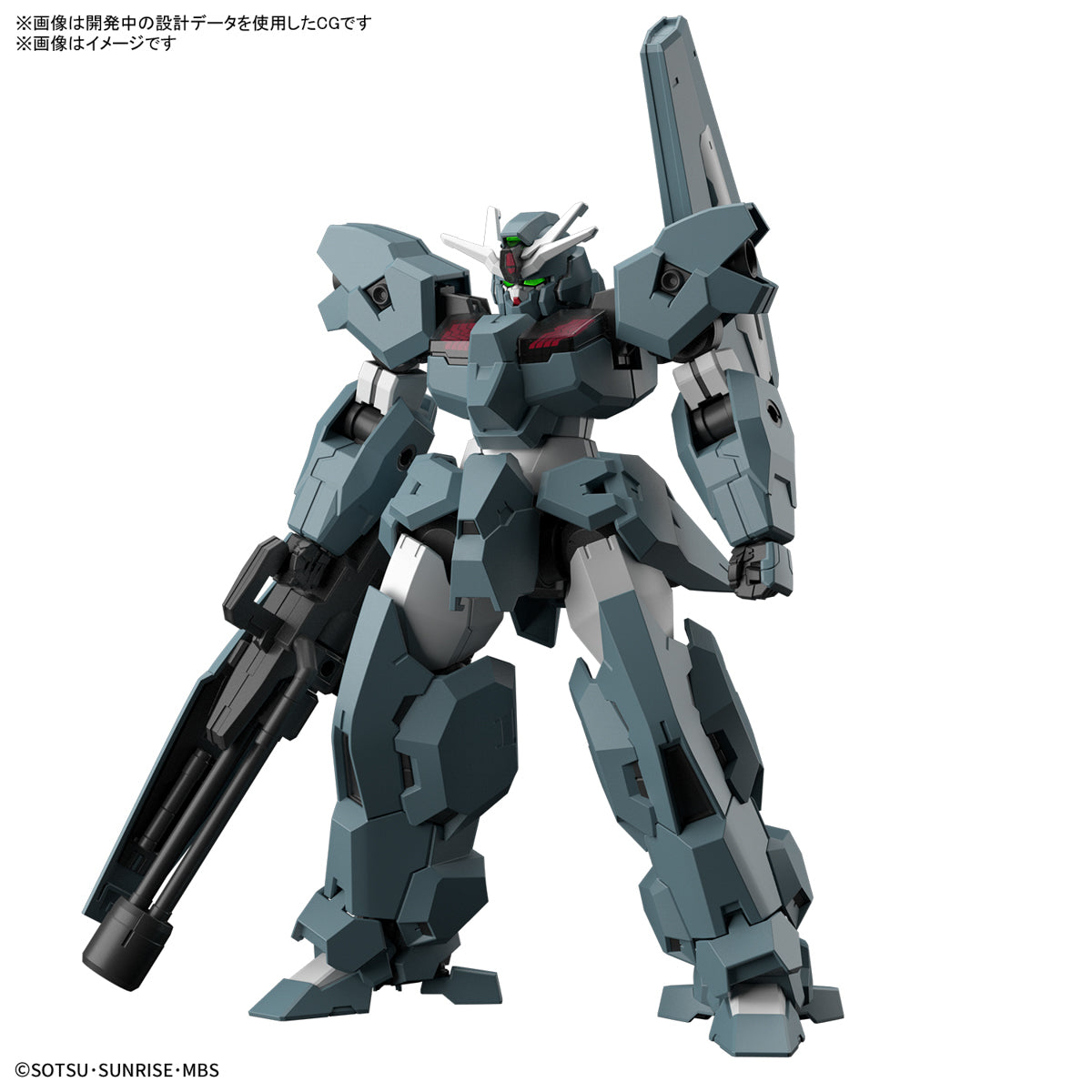 HGTWFM - EDM-GA-01 Gundam Lfrith Ur