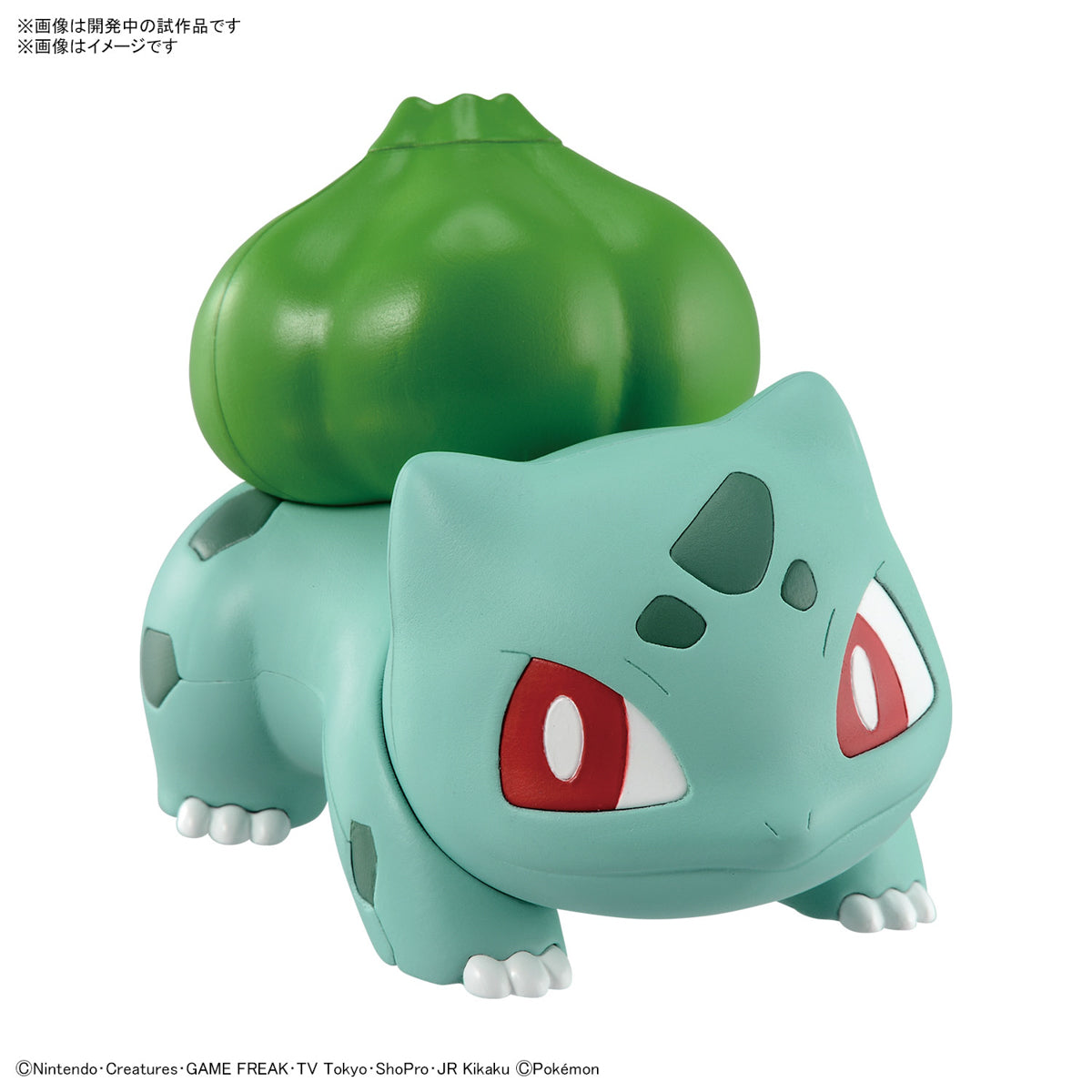 Pokepla - Quick!! 13 - Bulbasaur